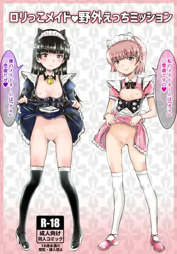 Read [Minatoya Shunsaku] Lolikko Maid Yagai Ecchi Mission - Fhentai