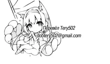 [Momi - Pyon-kti] FOWRLLE Fhentai - Page 27