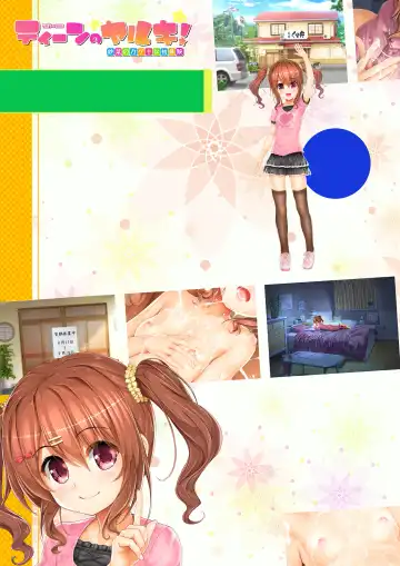 [Endou Hiroto] Teen no Yaruki! Sana no Kageki na Hatsutaiken Fhentai - Page 135