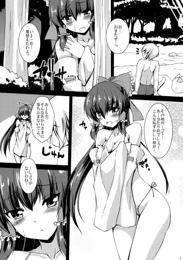 [Gonzaburo-] Reimu ga Ore no Yome!! Roku Fhentai - Page 6