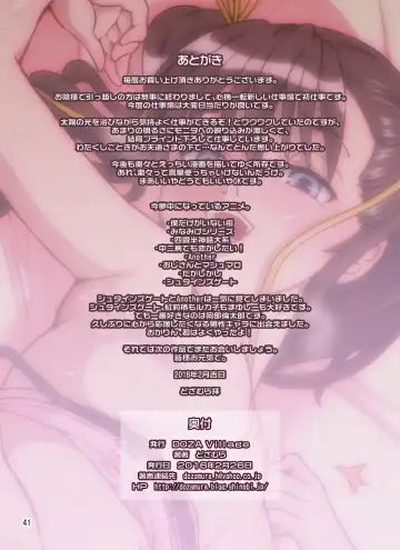 [Dozamura] Katekyo-saki no Loli Twinte ga Bitch na Ueni S ni Mezamete Komaru Fhentai - Page 41