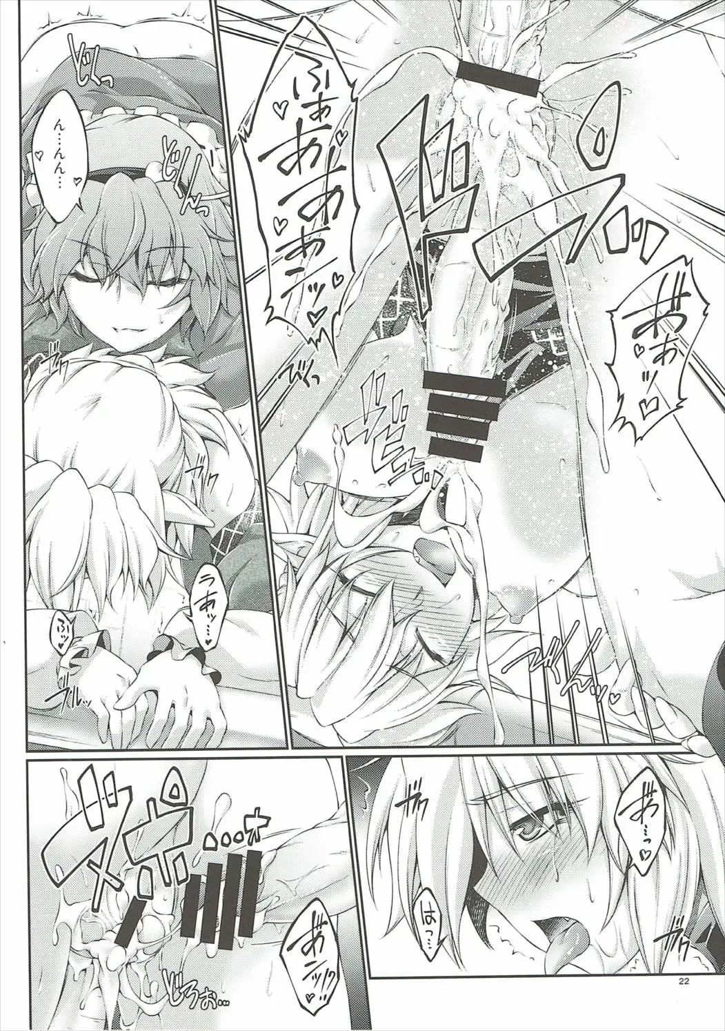 [Ootsuki Wataru] Hashihime Zeugi -Ni- Fhentai - Page 21