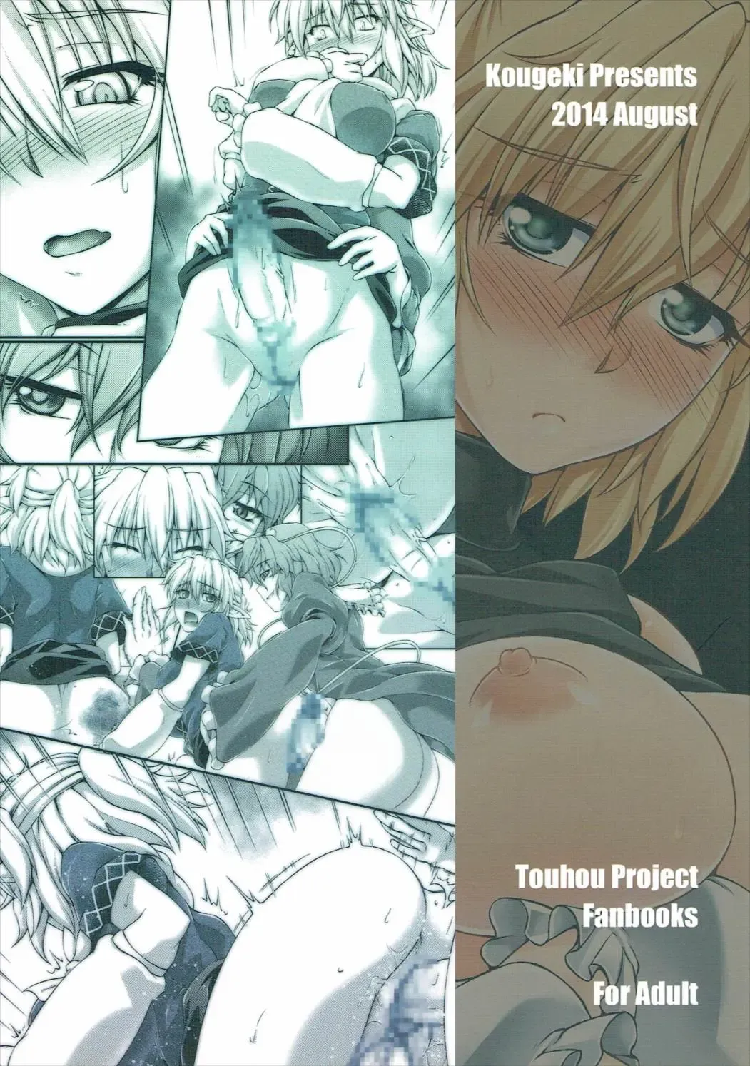 [Ootsuki Wataru] Hashihime Zeugi -Ni- Fhentai - Page 26