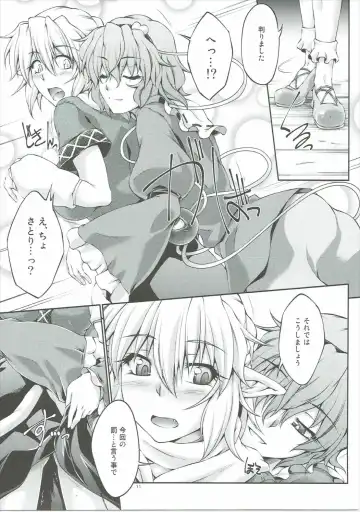 [Ootsuki Wataru] Hashihime Zeugi -Ni- Fhentai - Page 10