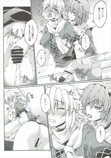 [Ootsuki Wataru] Hashihime Zeugi -Ni- Fhentai - Page 15