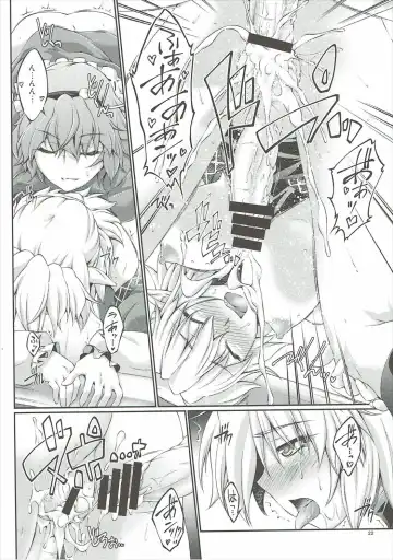 [Ootsuki Wataru] Hashihime Zeugi -Ni- Fhentai - Page 21