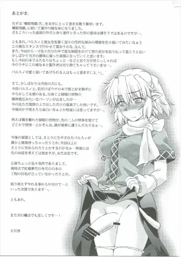 [Ootsuki Wataru] Hashihime Zeugi -Ni- Fhentai - Page 24