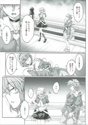 [Ootsuki Wataru] Hashihime Zeugi -Ni- Fhentai - Page 8