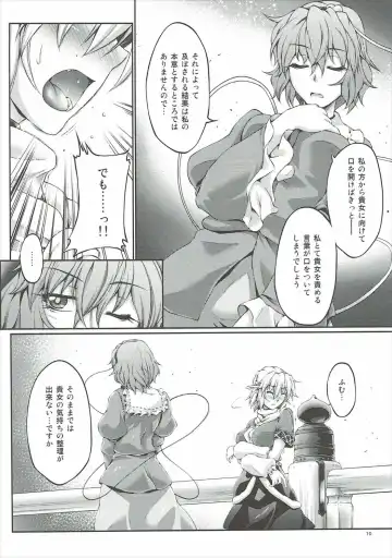 [Ootsuki Wataru] Hashihime Zeugi -Ni- Fhentai - Page 9