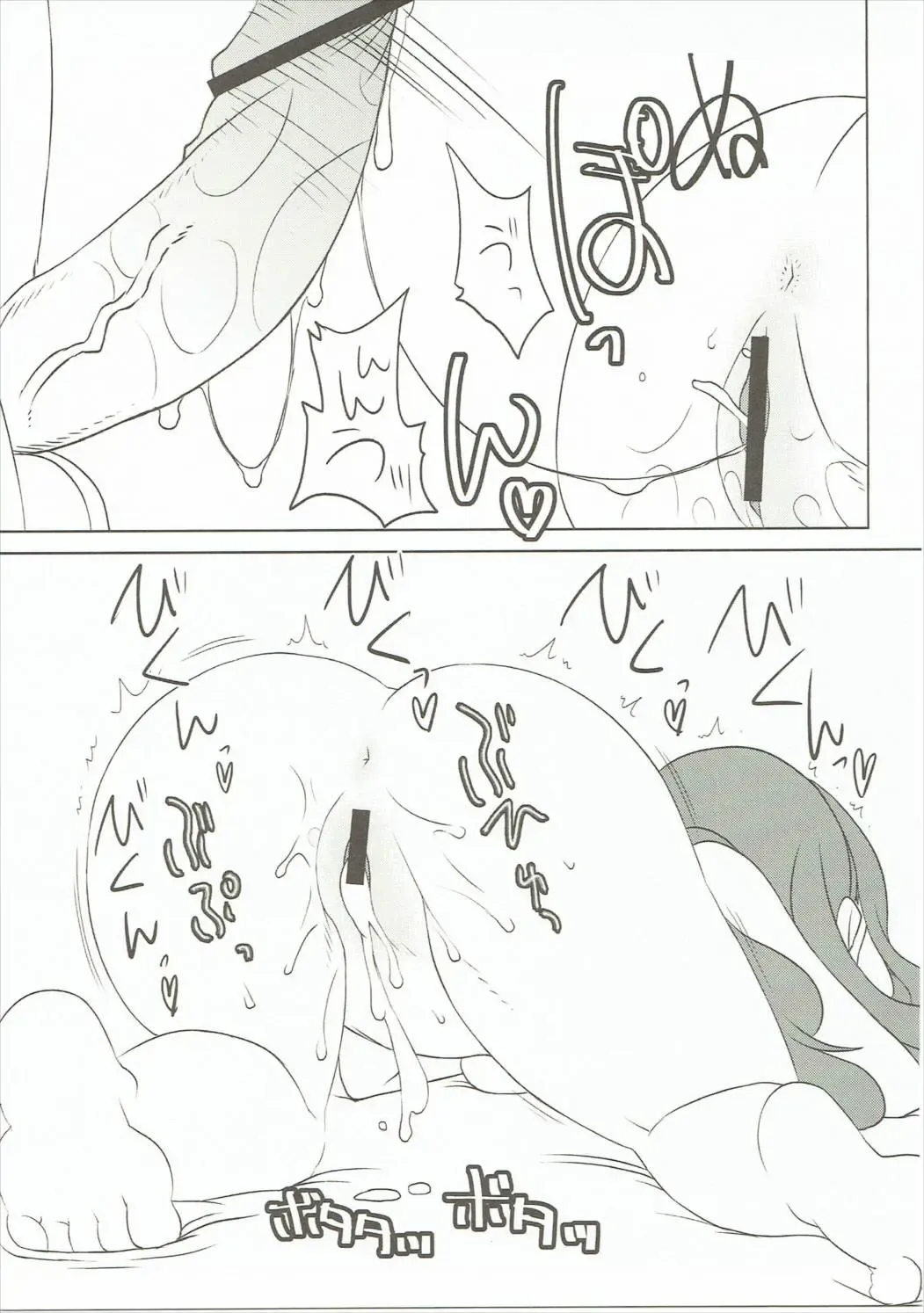 [Iwama Yoshiki] Tryad Shippori Onsen Fukujoushi Producer Satsujin Jiken. Fhentai - Page 10