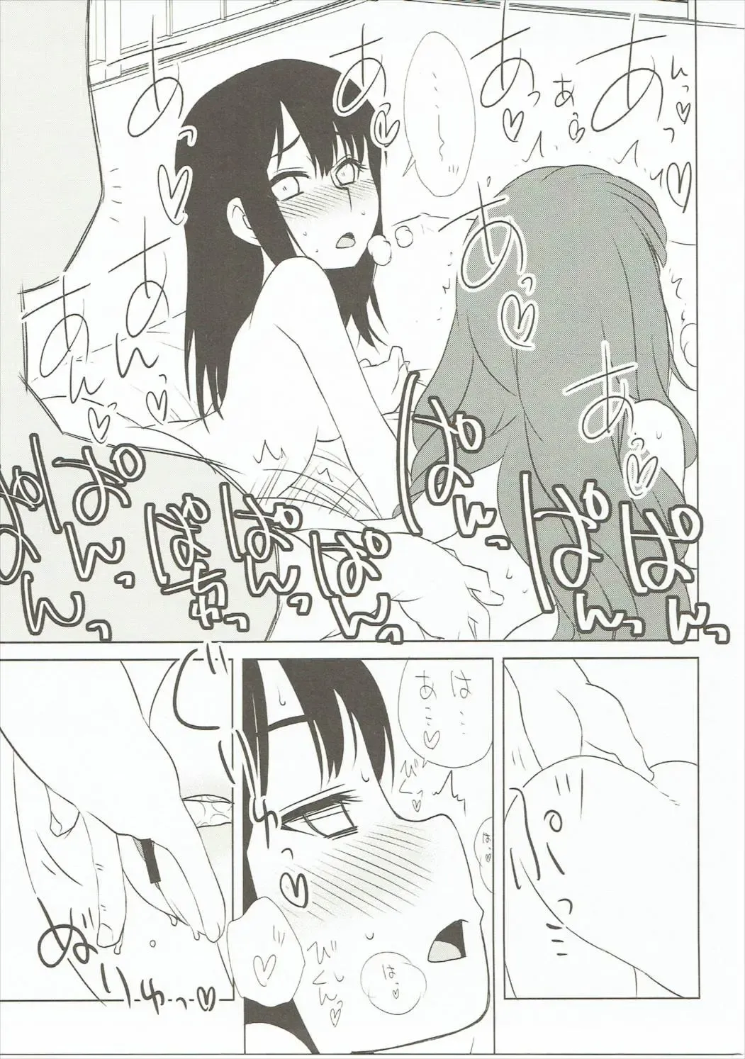 [Iwama Yoshiki] Tryad Shippori Onsen Fukujoushi Producer Satsujin Jiken. Fhentai - Page 6