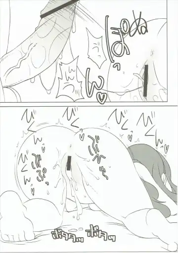 [Iwama Yoshiki] Tryad Shippori Onsen Fukujoushi Producer Satsujin Jiken. Fhentai - Page 10