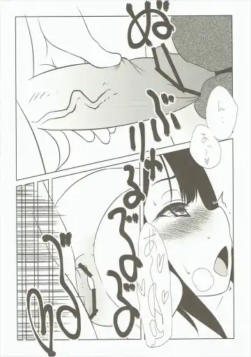 [Iwama Yoshiki] Tryad Shippori Onsen Fukujoushi Producer Satsujin Jiken. Fhentai - Page 13