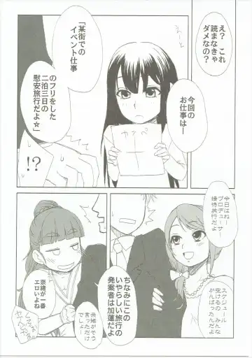[Iwama Yoshiki] Tryad Shippori Onsen Fukujoushi Producer Satsujin Jiken. Fhentai - Page 14