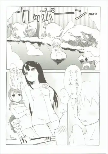 [Iwama Yoshiki] Tryad Shippori Onsen Fukujoushi Producer Satsujin Jiken. Fhentai - Page 16