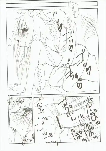 [Iwama Yoshiki] Tryad Shippori Onsen Fukujoushi Producer Satsujin Jiken. Fhentai - Page 19