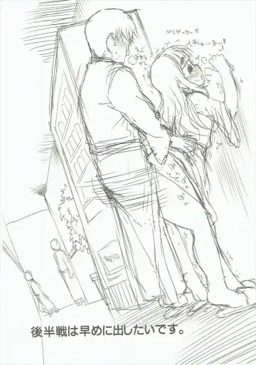 [Iwama Yoshiki] Tryad Shippori Onsen Fukujoushi Producer Satsujin Jiken. Fhentai - Page 27