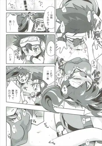 [Kamaboko Red] Yakedoato Fhentai - Page 9