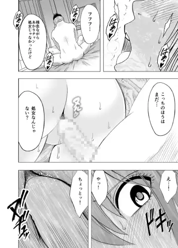 [Crimson] 1-nenkan Chikan Saretsuzuketa Onna -Sonogo- Fhentai - Page 30