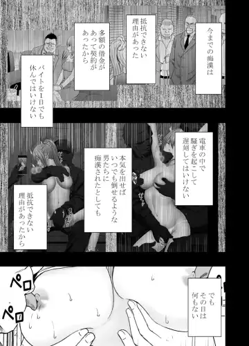 [Crimson] 1-nenkan Chikan Saretsuzuketa Onna -Sonogo- Fhentai - Page 41