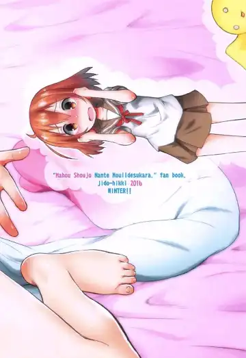 [Kokekokko Coma] Mahou Shoujo Ni Amaechatte Iidesukara. Fhentai - Page 27