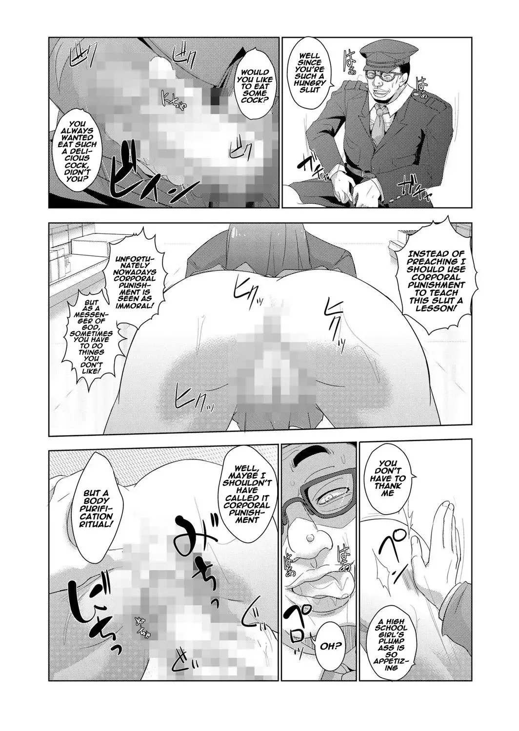 [Ketsune] Seisai Jikan ~Namaiki na JK, JD, Hitozuma ni Kyousei Nakadashi!! 1 Fhentai - Page 17