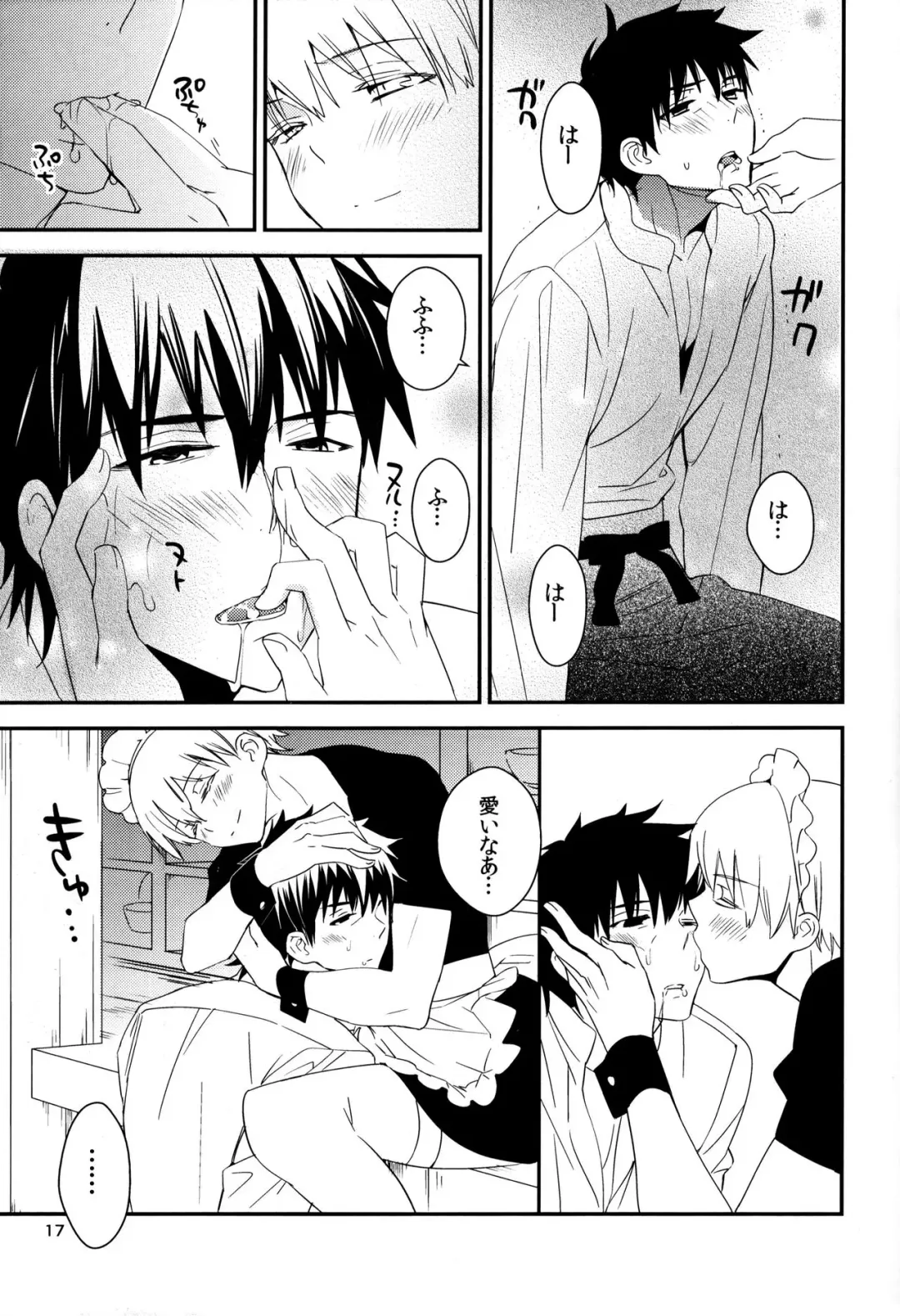 [Gin Kemeko] Wataruseken Wa Ga Bakari Fhentai - Page 16