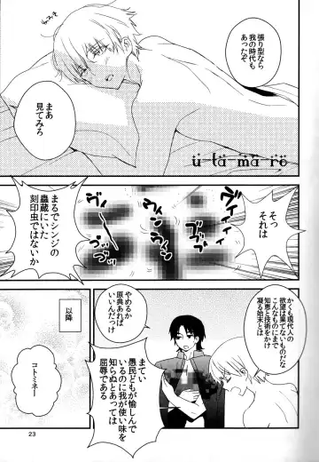 [Gin Kemeko] Wataruseken Wa Ga Bakari Fhentai - Page 22