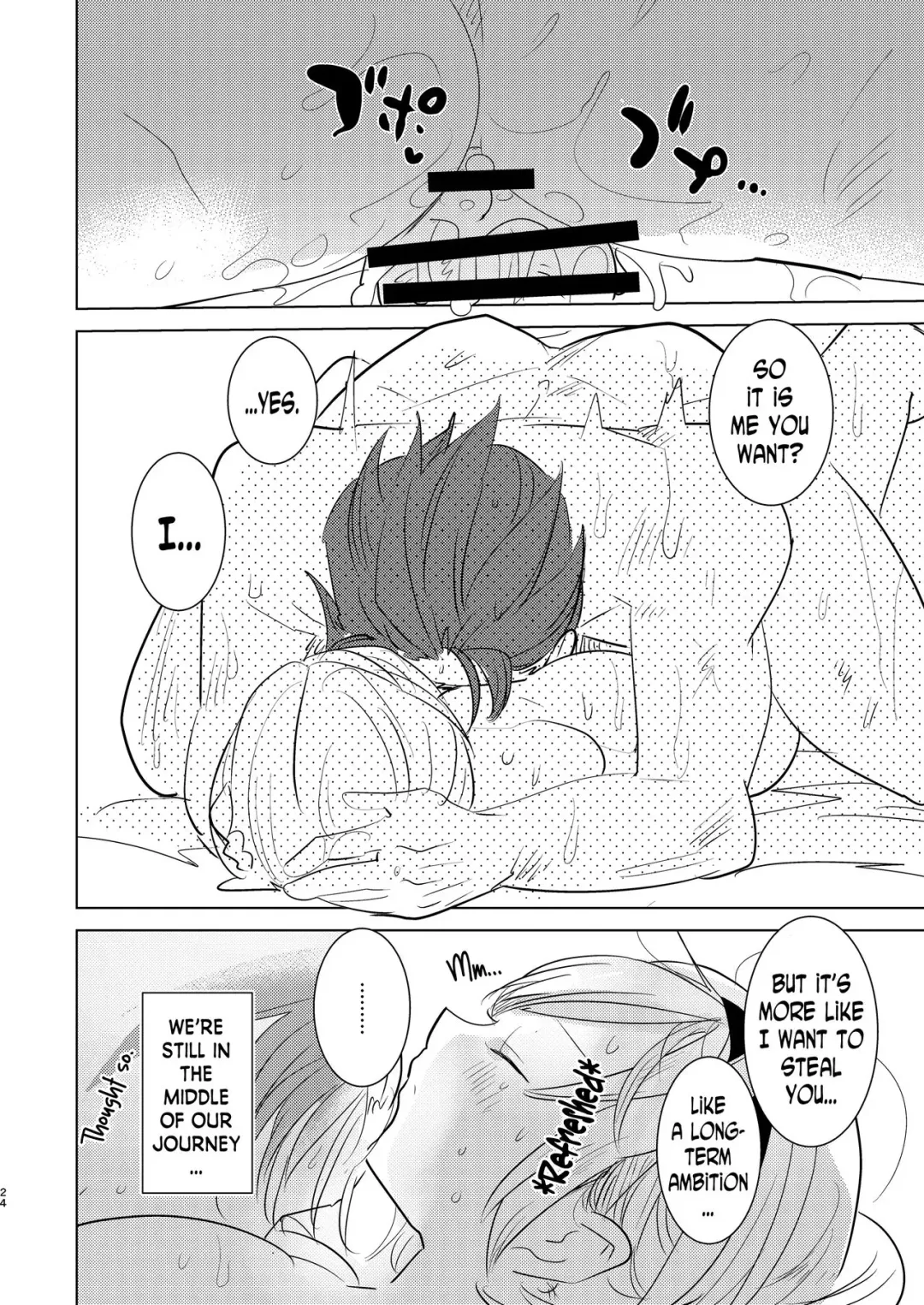 [Aimaitei Umami] Konya, Percival-kun no Shojo o Kudasai Fhentai - Page 23