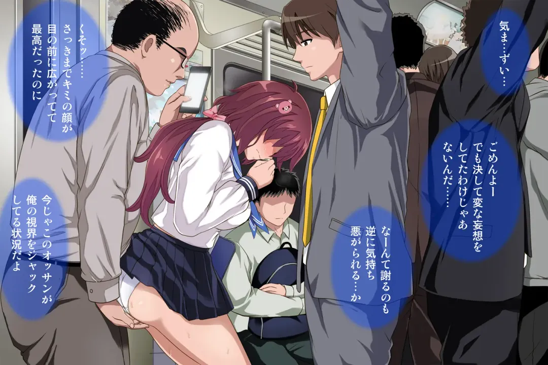 [Izumi - Reizei] Anoko ga Arukeba Bou ni Ataru Fhentai - Page 10