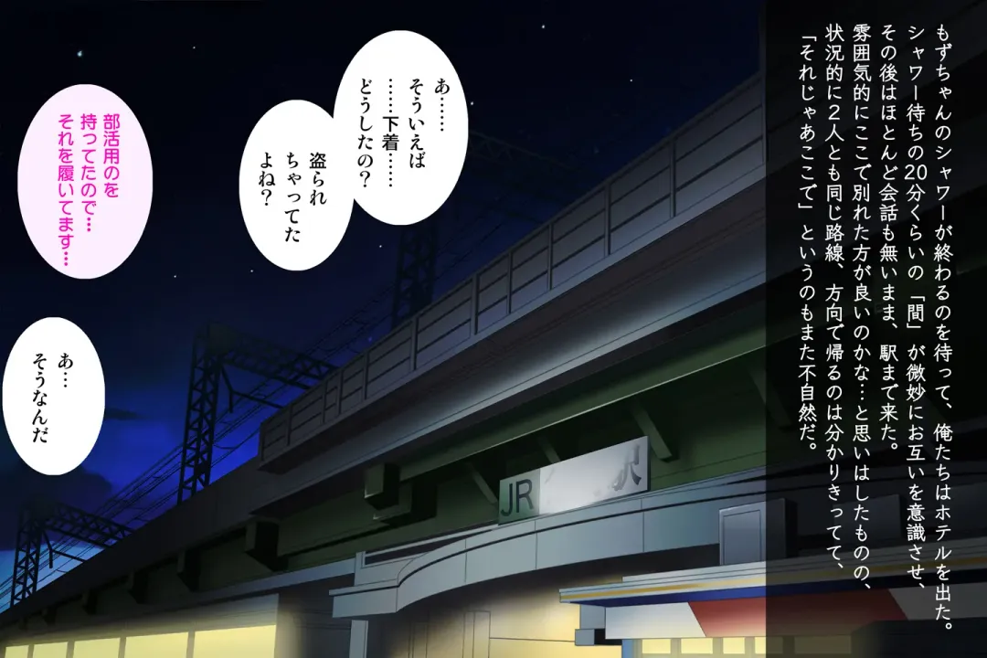 [Izumi - Reizei] Anoko ga Arukeba Bou ni Ataru Fhentai - Page 107