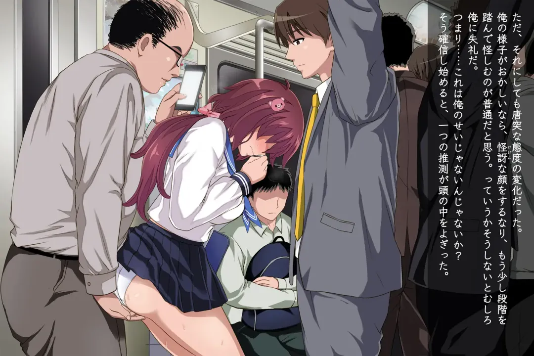 [Izumi - Reizei] Anoko ga Arukeba Bou ni Ataru Fhentai - Page 11