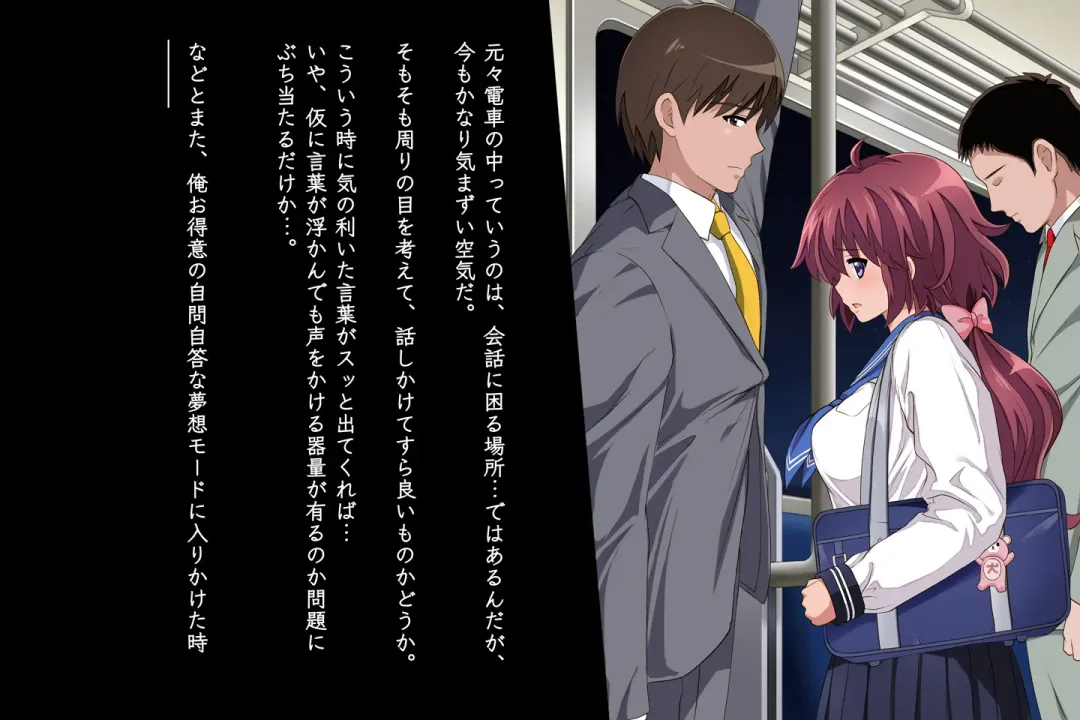 [Izumi - Reizei] Anoko ga Arukeba Bou ni Ataru Fhentai - Page 110