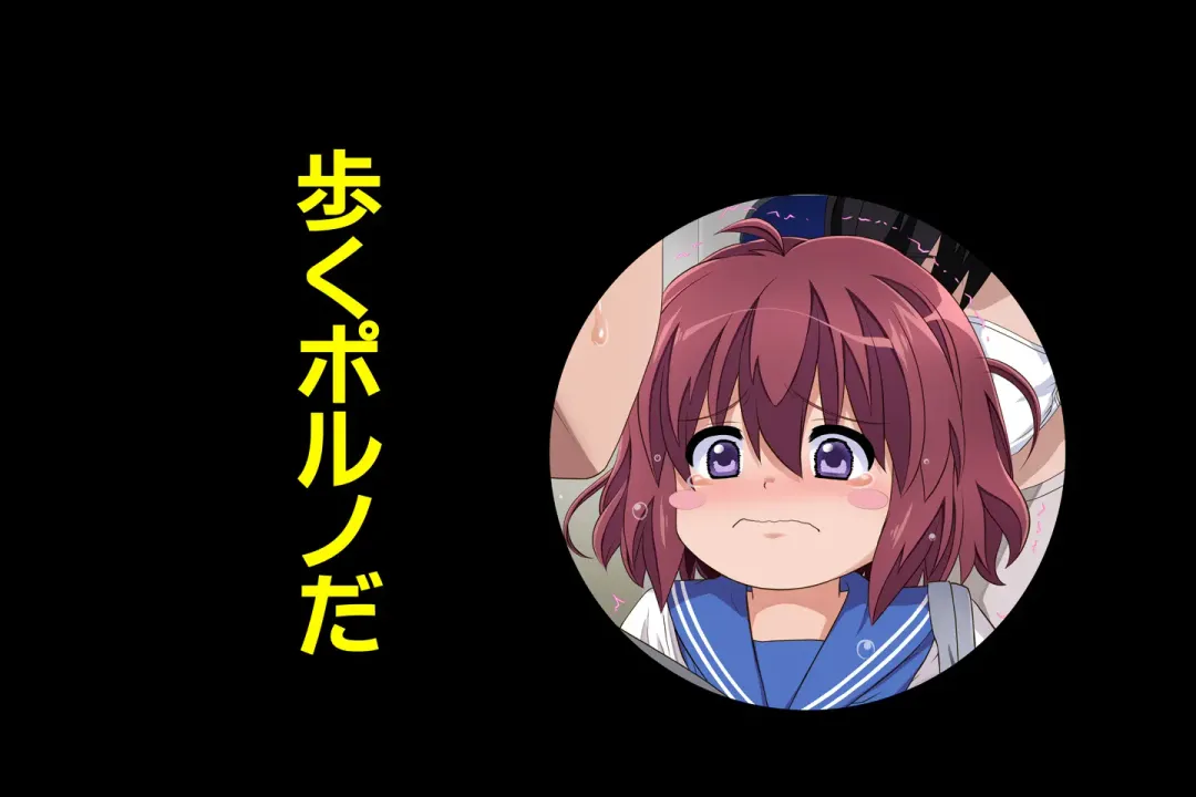 [Izumi - Reizei] Anoko ga Arukeba Bou ni Ataru Fhentai - Page 117