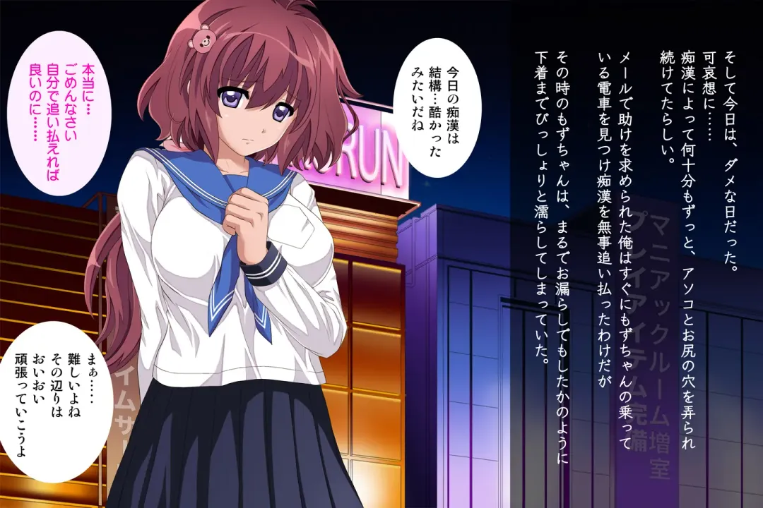 [Izumi - Reizei] Anoko ga Arukeba Bou ni Ataru Fhentai - Page 121