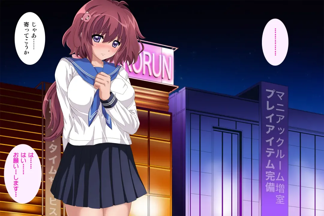 [Izumi - Reizei] Anoko ga Arukeba Bou ni Ataru Fhentai - Page 122