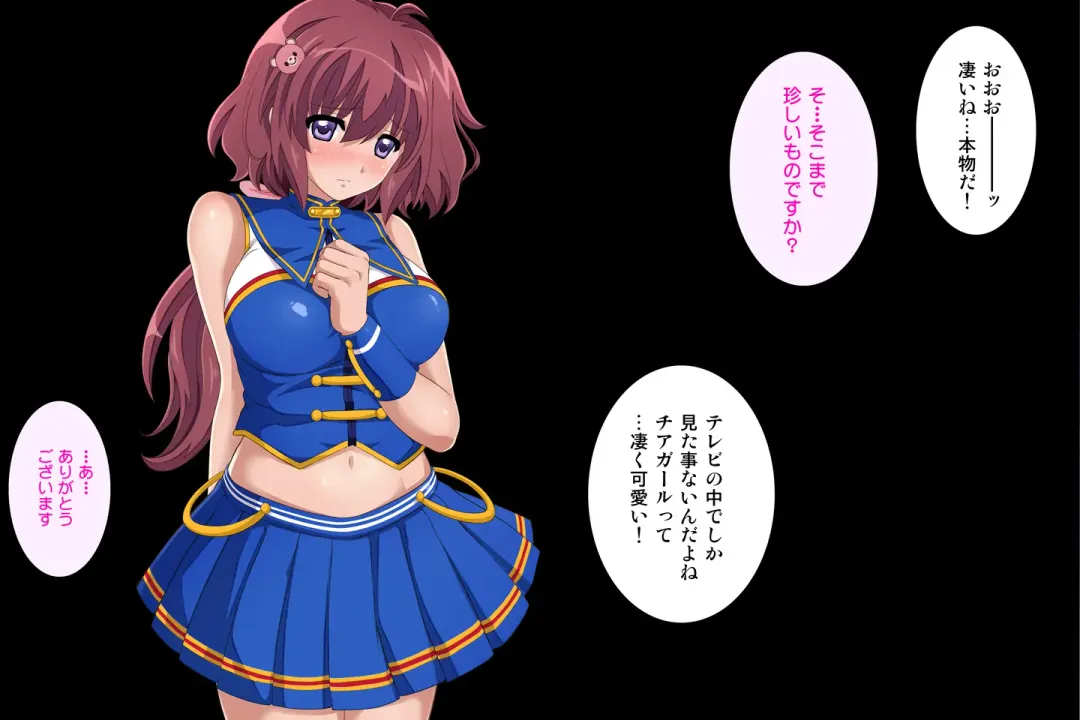 [Izumi - Reizei] Anoko ga Arukeba Bou ni Ataru Fhentai - Page 124