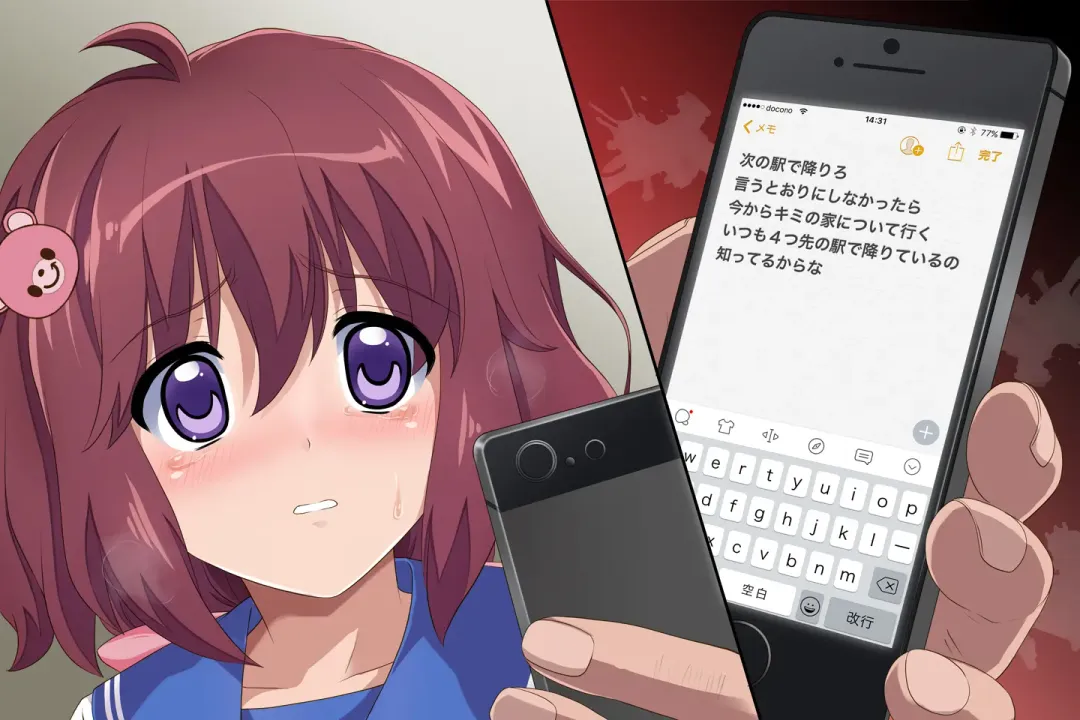 [Izumi - Reizei] Anoko ga Arukeba Bou ni Ataru Fhentai - Page 163