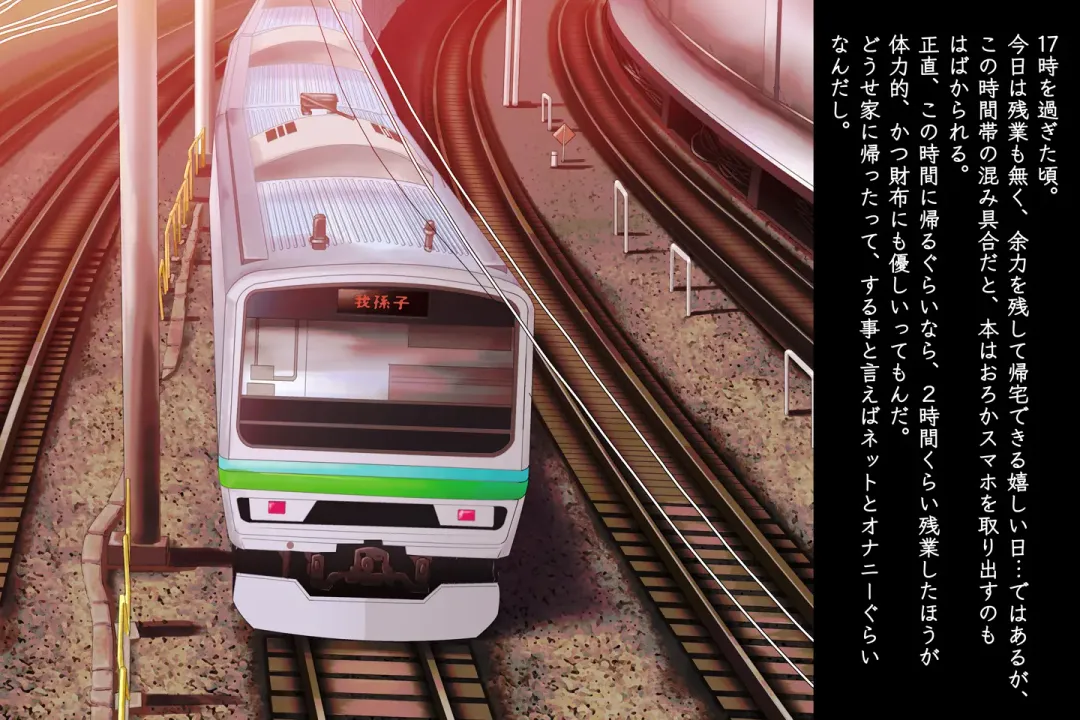 [Izumi - Reizei] Anoko ga Arukeba Bou ni Ataru Fhentai - Page 2