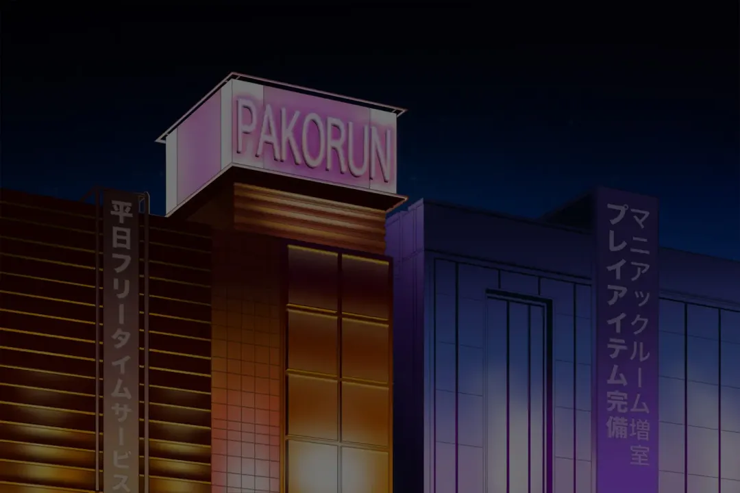 [Izumi - Reizei] Anoko ga Arukeba Bou ni Ataru Fhentai - Page 256