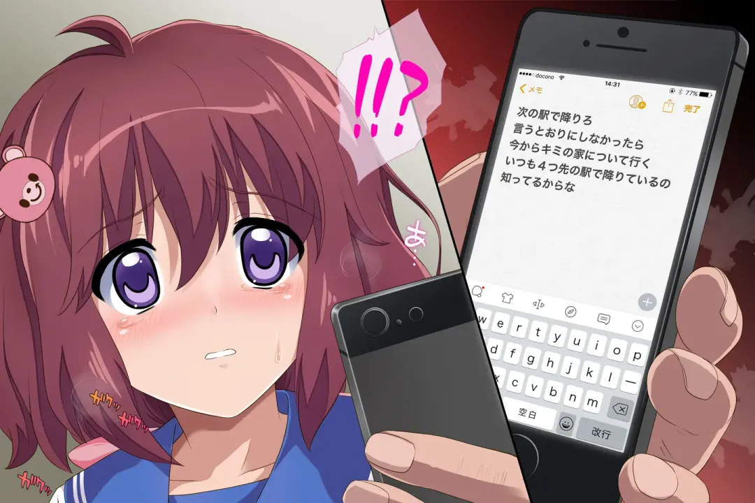 [Izumi - Reizei] Anoko ga Arukeba Bou ni Ataru Fhentai - Page 27