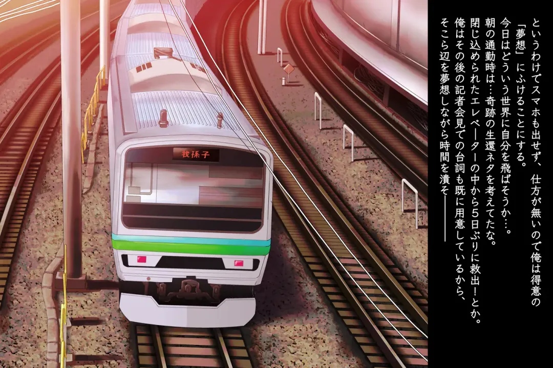 [Izumi - Reizei] Anoko ga Arukeba Bou ni Ataru Fhentai - Page 3