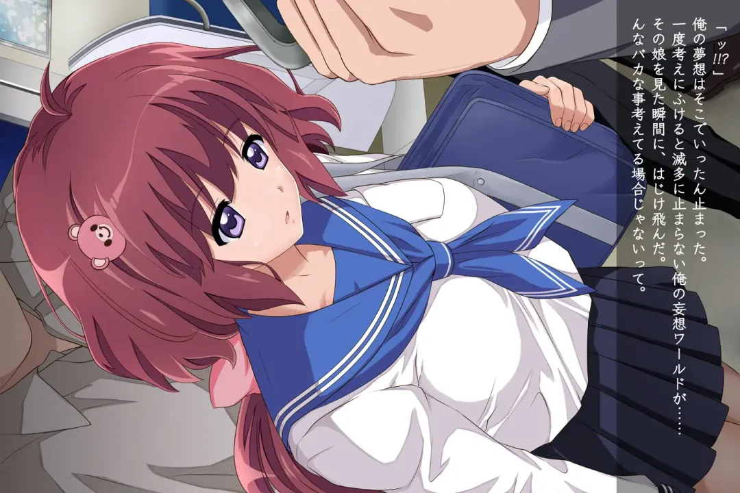 [Izumi - Reizei] Anoko ga Arukeba Bou ni Ataru Fhentai - Page 4