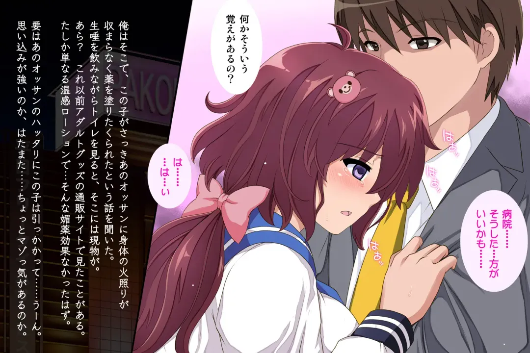 [Izumi - Reizei] Anoko ga Arukeba Bou ni Ataru Fhentai - Page 60