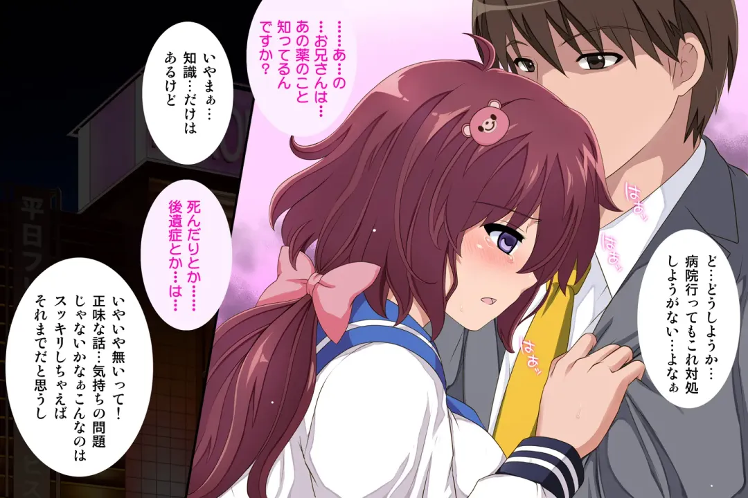 [Izumi - Reizei] Anoko ga Arukeba Bou ni Ataru Fhentai - Page 61