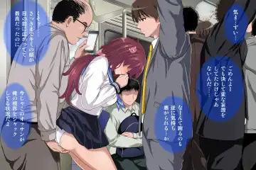 [Izumi - Reizei] Anoko ga Arukeba Bou ni Ataru Fhentai - Page 10