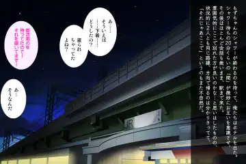 [Izumi - Reizei] Anoko ga Arukeba Bou ni Ataru Fhentai - Page 107