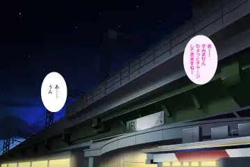 [Izumi - Reizei] Anoko ga Arukeba Bou ni Ataru Fhentai - Page 108