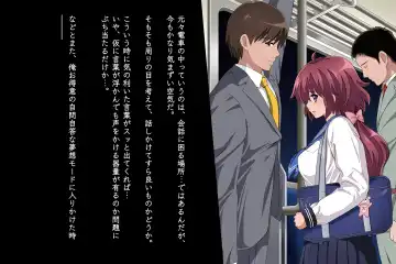 [Izumi - Reizei] Anoko ga Arukeba Bou ni Ataru Fhentai - Page 110