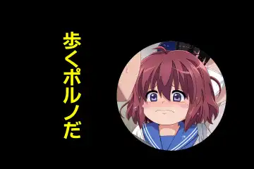 [Izumi - Reizei] Anoko ga Arukeba Bou ni Ataru Fhentai - Page 117